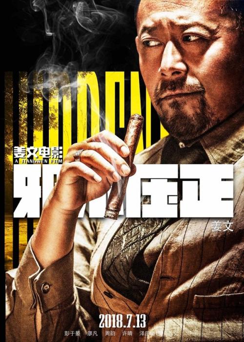 办理假魁北克水电法案